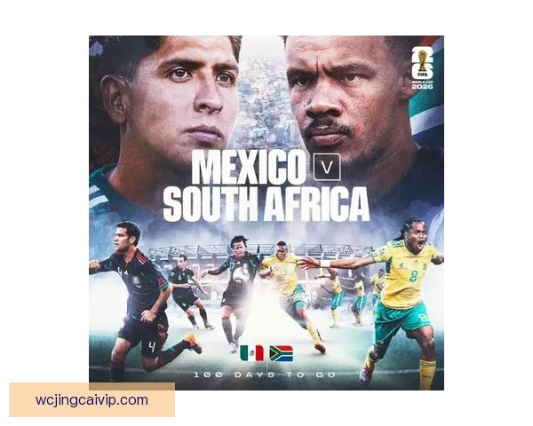 2026世界杯墨西哥赛场风云再起全球足球盛宴即将开幕